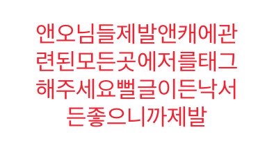 라듐 tweet media