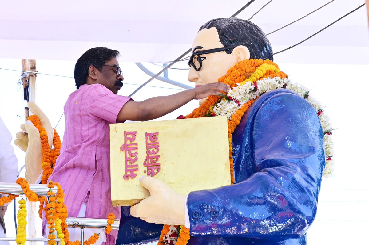 Office of Chief Minister, Jharkhand tweet media