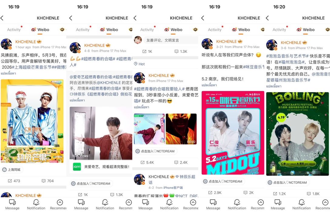 러은별໒꒱ tweet media