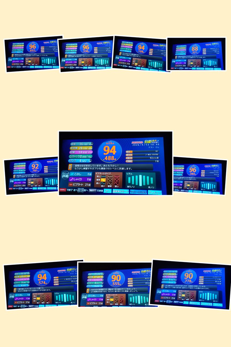 1日1日の残り時間を大切にガジェットの中詰め込もう思い出を tweet media