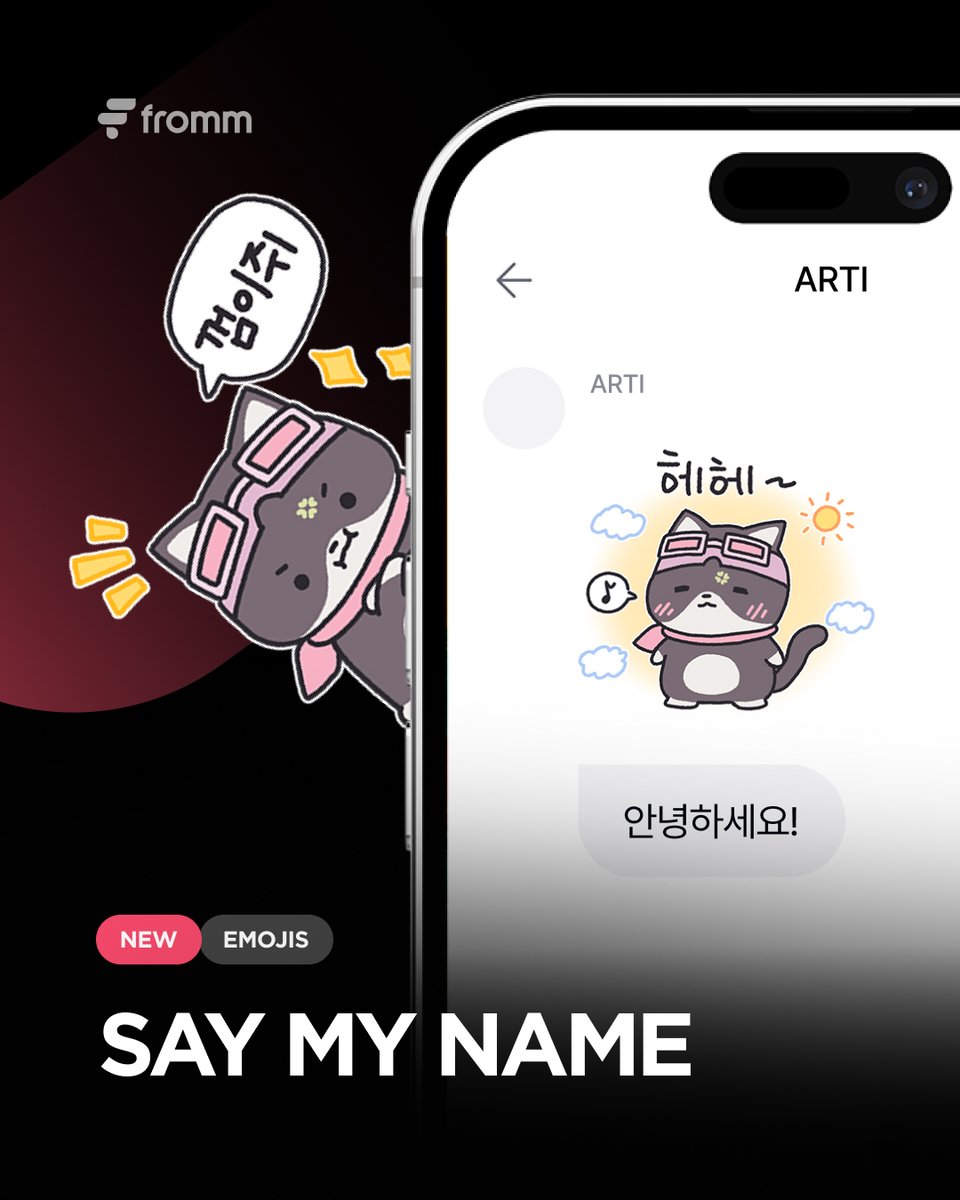 fromm_official's tweet photo. [📢]
𝗳𝗿𝗼𝗺𝗺 𝘅 𝗦𝗔𝗬 𝗠𝗬 𝗡𝗔𝗠𝗘
“셈냥티콘” Released 🎉

Check out the new Emojis co-created by SAY MY NAME!
Make your conversations with the artists even more fun!

🙂 Subscribe to SAY MY NAME Emojis
🔗  https://t.co/LlN4CftPcp

🔎 How to use fromm Emojis
Purchase Emojis from fromm Store > Enter fromm app chat room > Download and use

#SAYMYNAME #세이마이네임 #SMN #セマネ