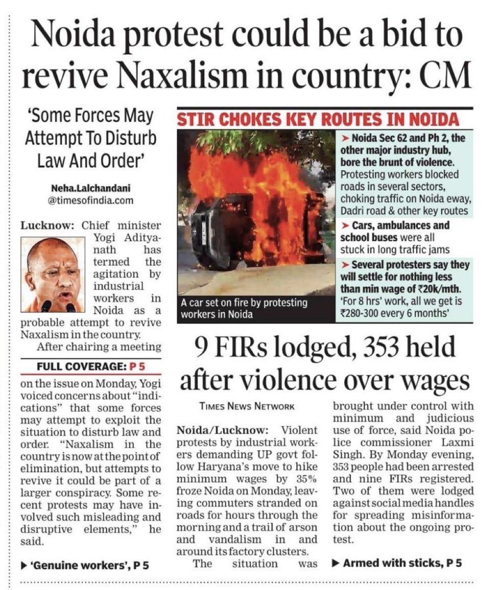 Rohini Singh tweet media