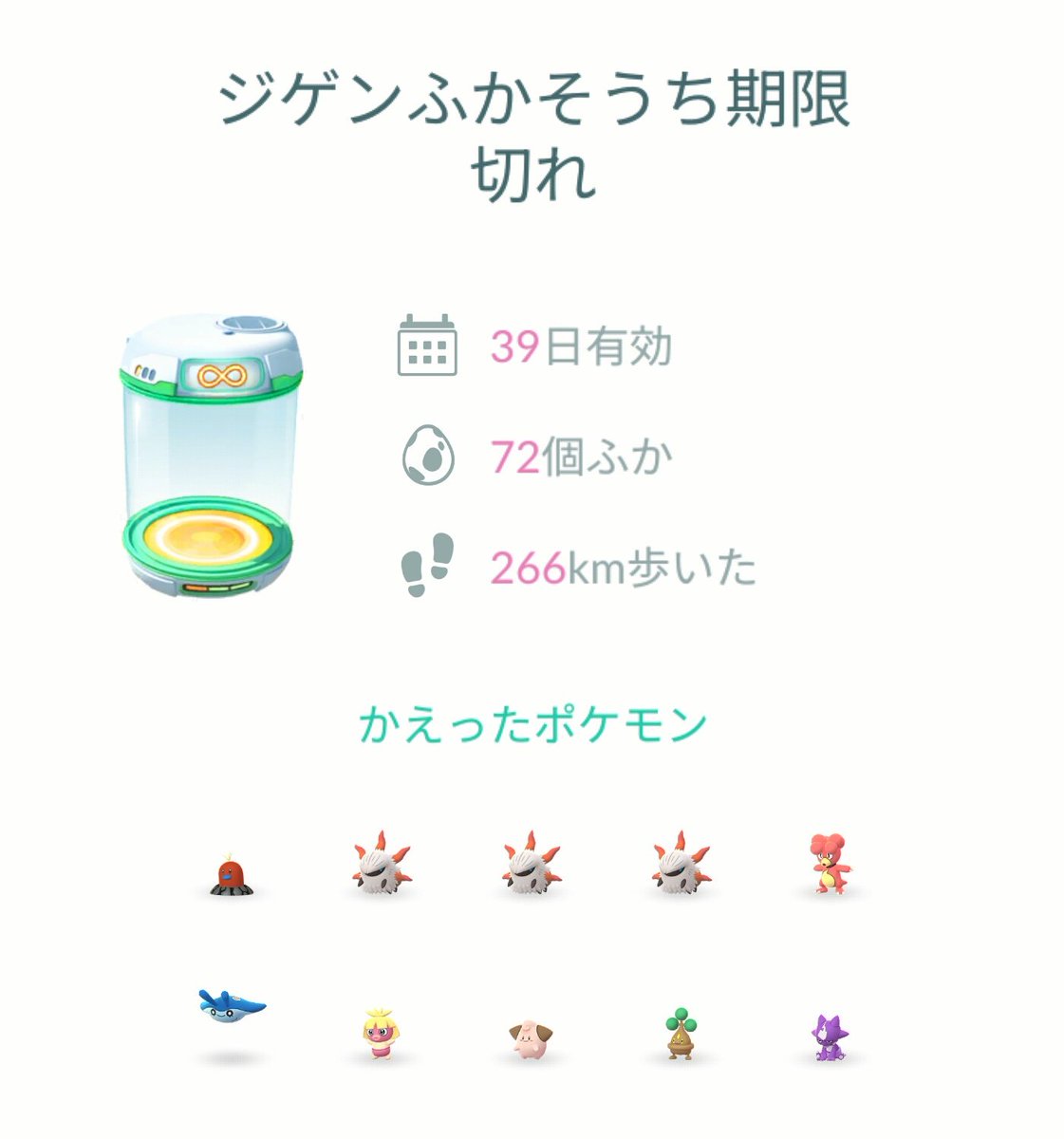 ほどう tweet media