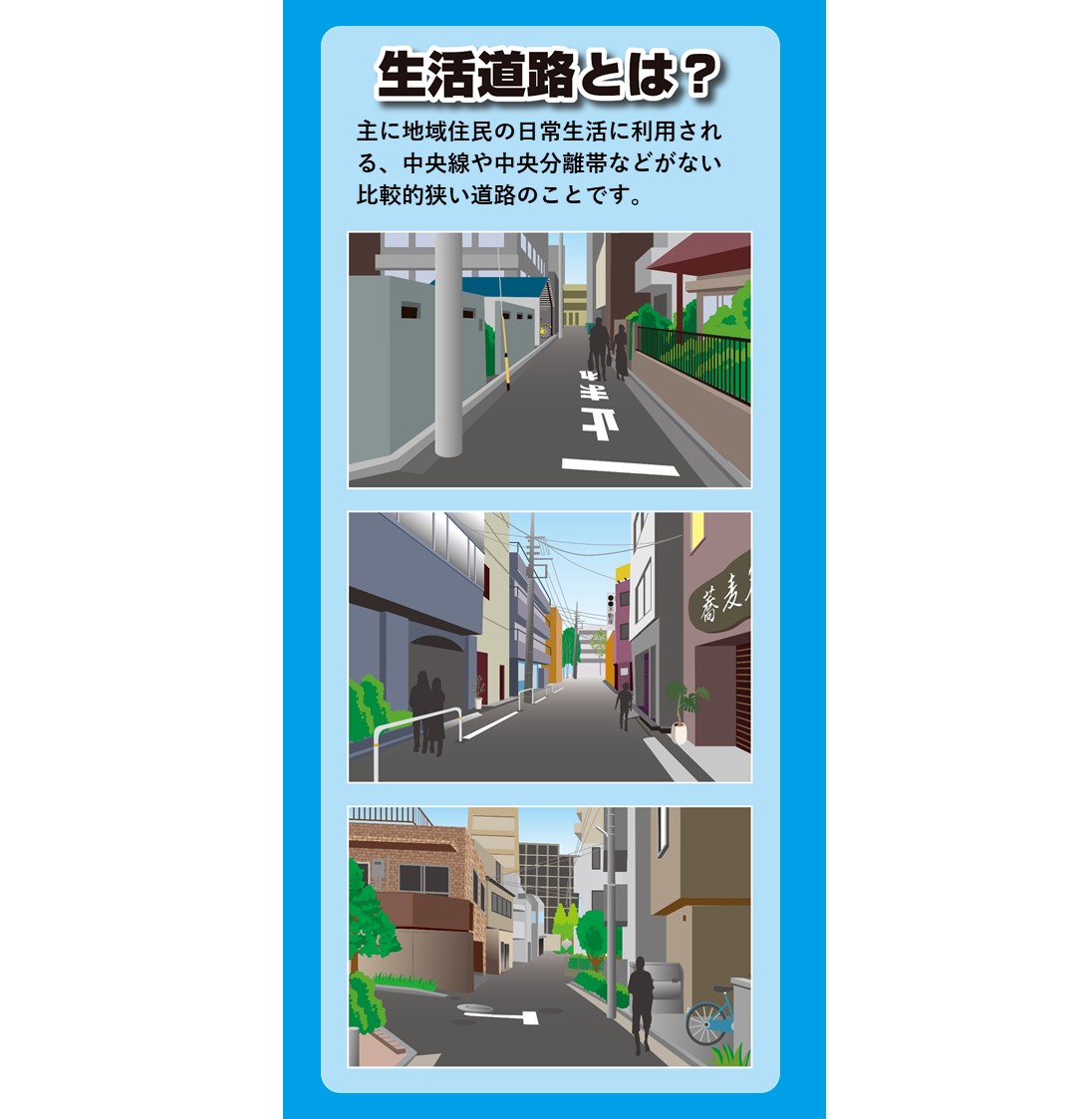 静岡県警察本部交通規制情報 tweet media