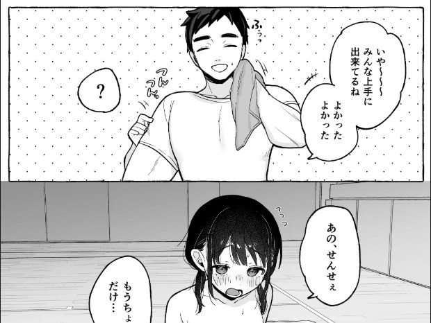 アキレス腱タウロス tweet media