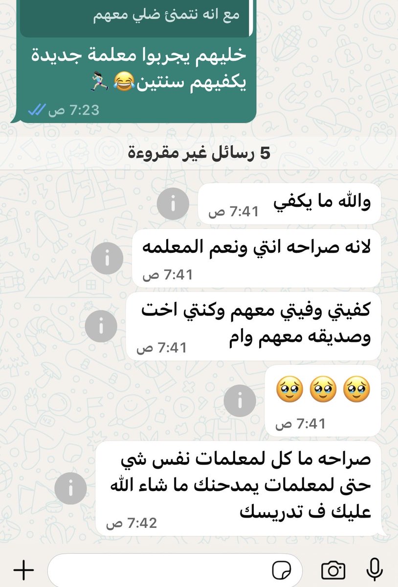 غيمة👩🏻🏫💗. tweet media