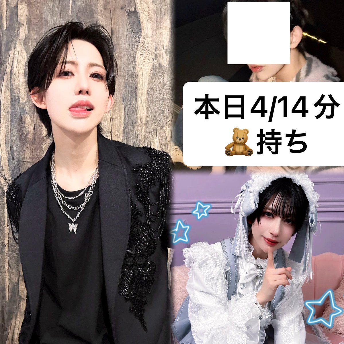 ︎︎︎︎︎🦢 tweet media