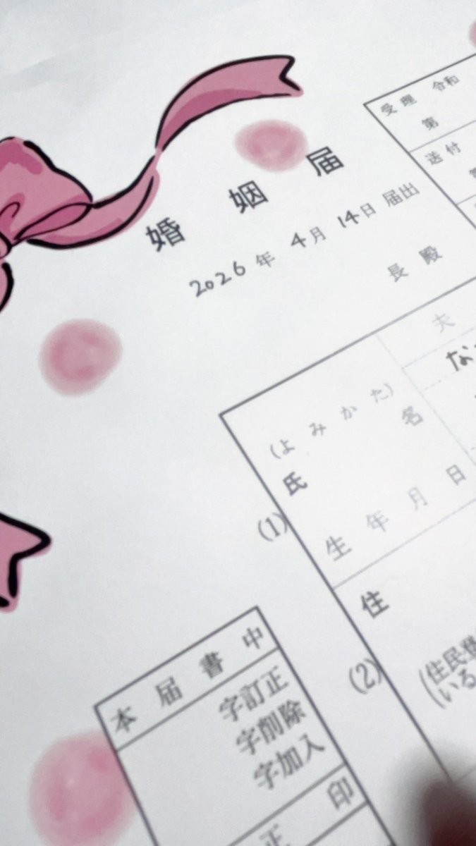 なかしゅん tweet media