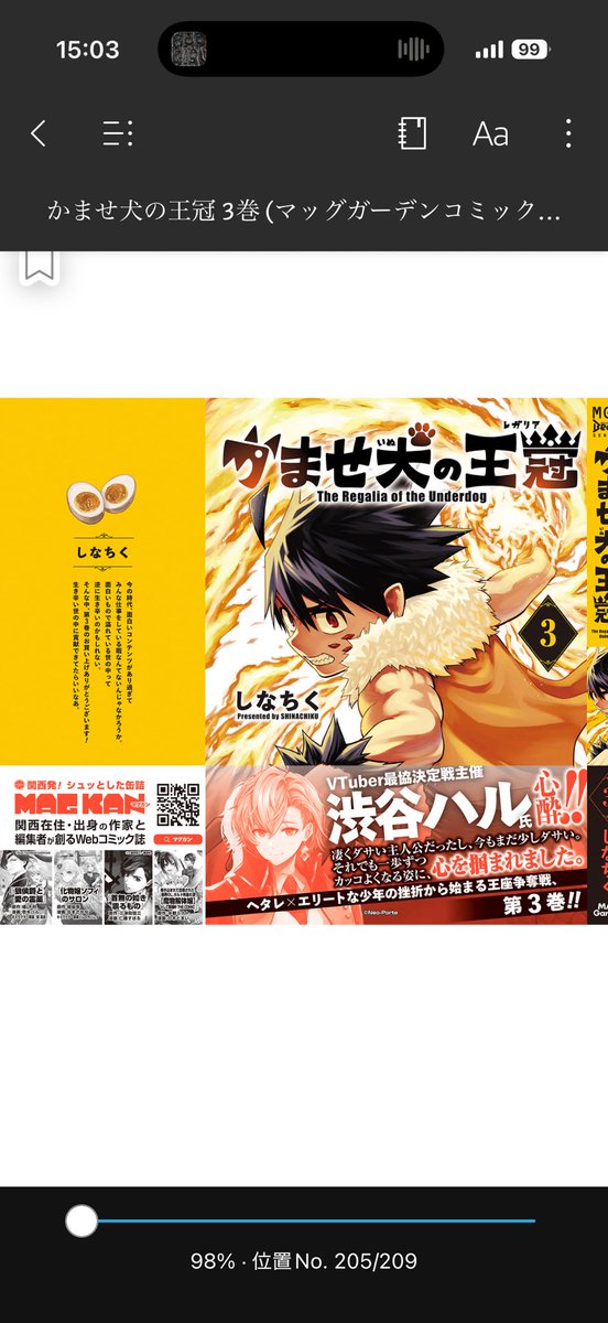 渋谷サブ tweet media