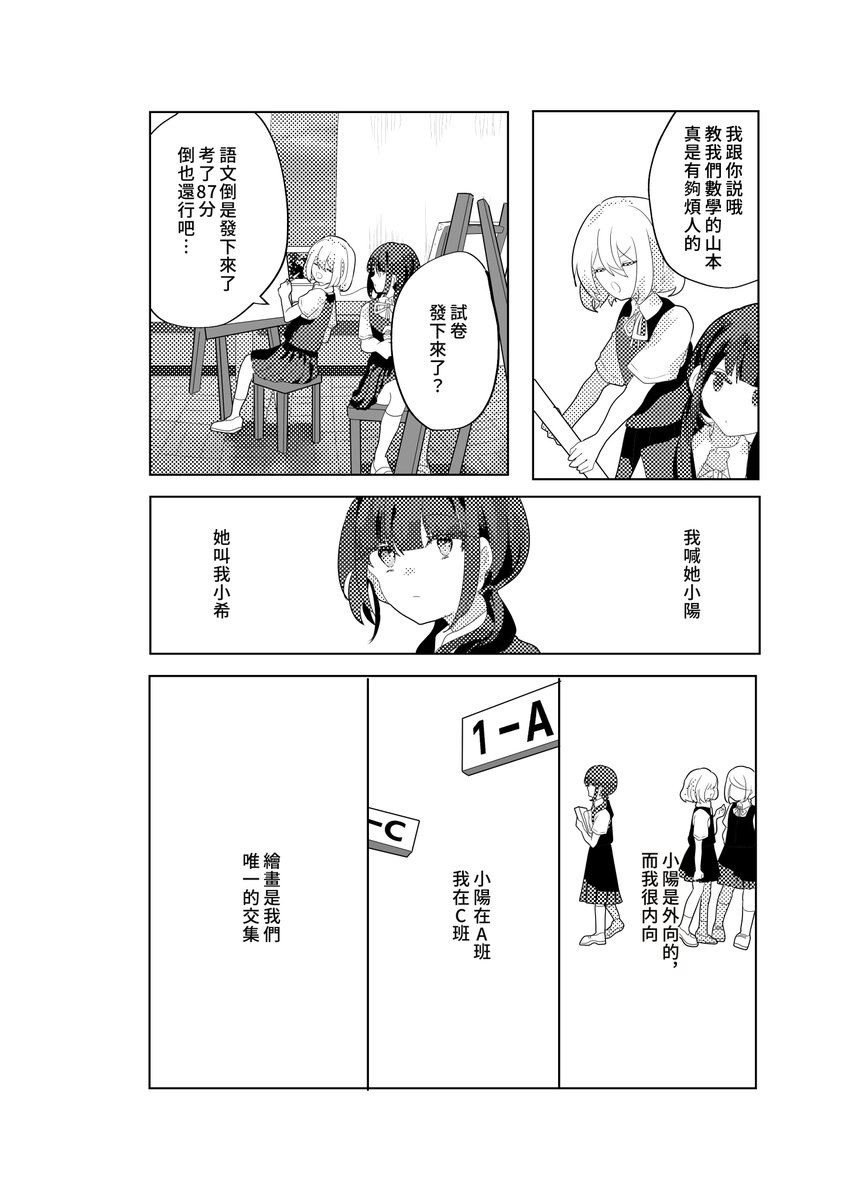 夏/信者垢 tweet media