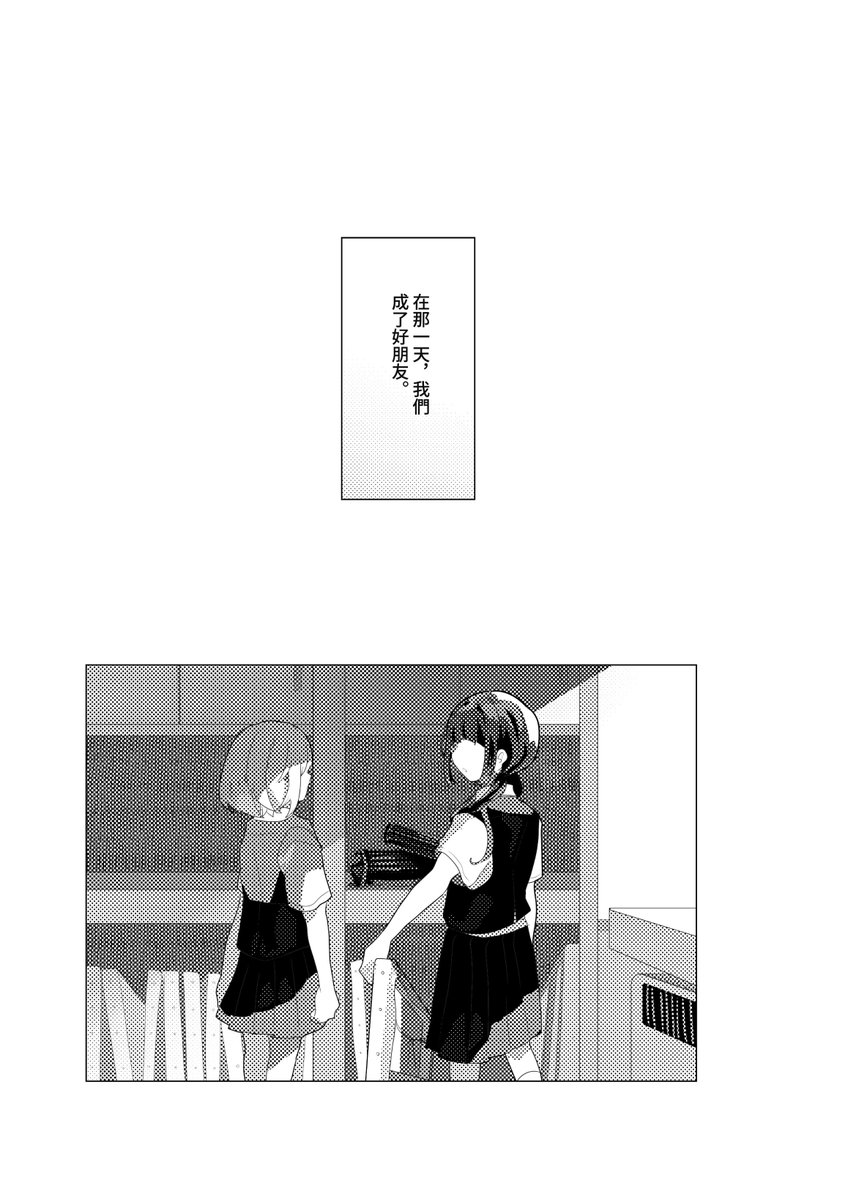 夏/信者垢 tweet media