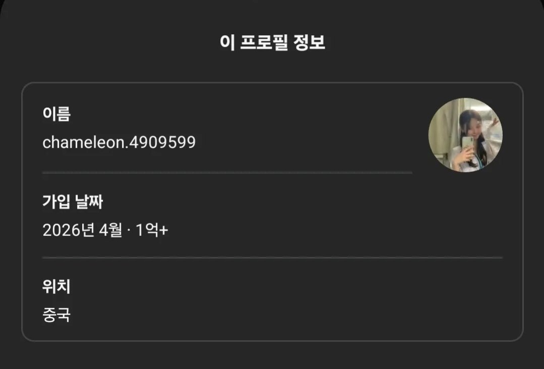 레제❤️(Reze)🇰🇷🇺🇲🇯🇵 tweet media