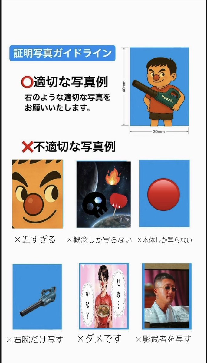 嫁ラッコs.k.c.ヨメラ🦦ꕀ@サディスティック tweet media