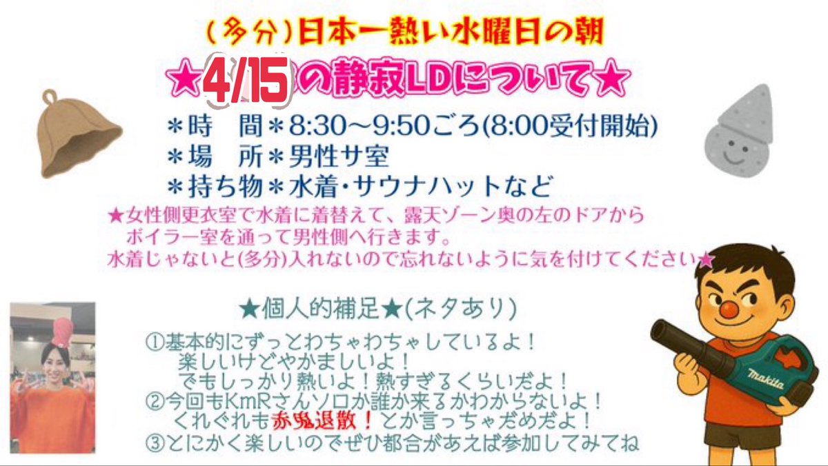 嫁ラッコs.k.c.ヨメラ🦦ꕀ@サディスティック tweet media