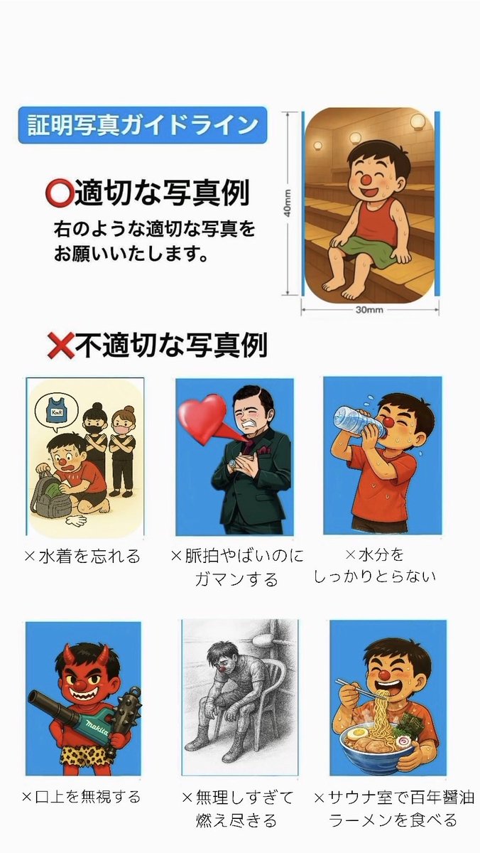 嫁ラッコs.k.c.ヨメラ🦦ꕀ@サディスティック tweet media