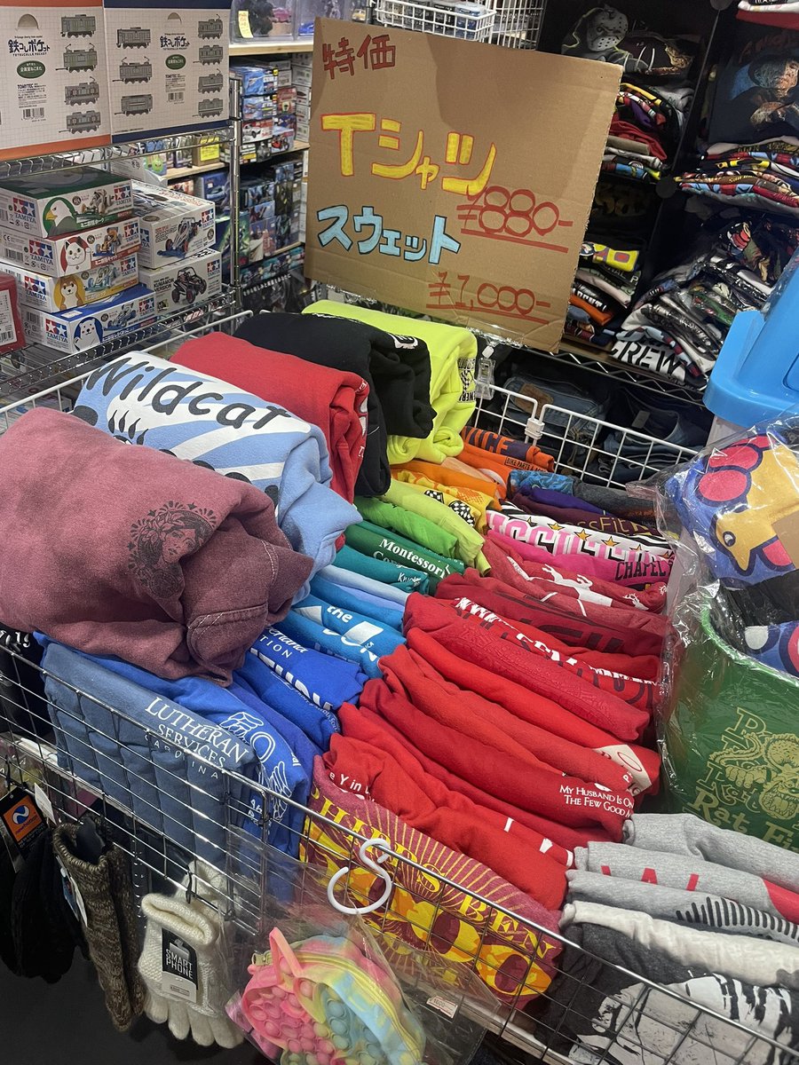 Shop_The_Pantaloons tweet media