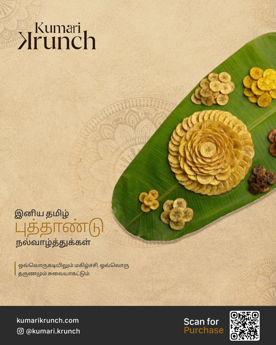 kumarikrunch's tweet photo. 🔥🎉 Happy Tamil New Year 🎉🔥

✨ This Puthandu, turn up the spice and celebrate every moment with flavor!

Crispy bites, spicy delights, and full-on festive vibes! 🌶️😋

#TamilNewYear #KumariKrunch #SpicyCelebration #SnackLovers #CrunchAddict #FestiveVibes https://t.co/1sodi27me3