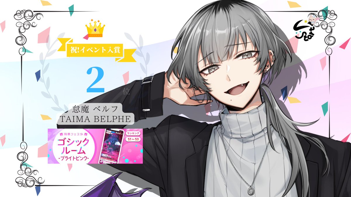 Li:start(リスタート) - イリアム(IRIAM)事務所 tweet media