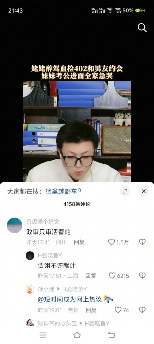 🏳️‍⚧️凌嘉欣🍥 tweet media