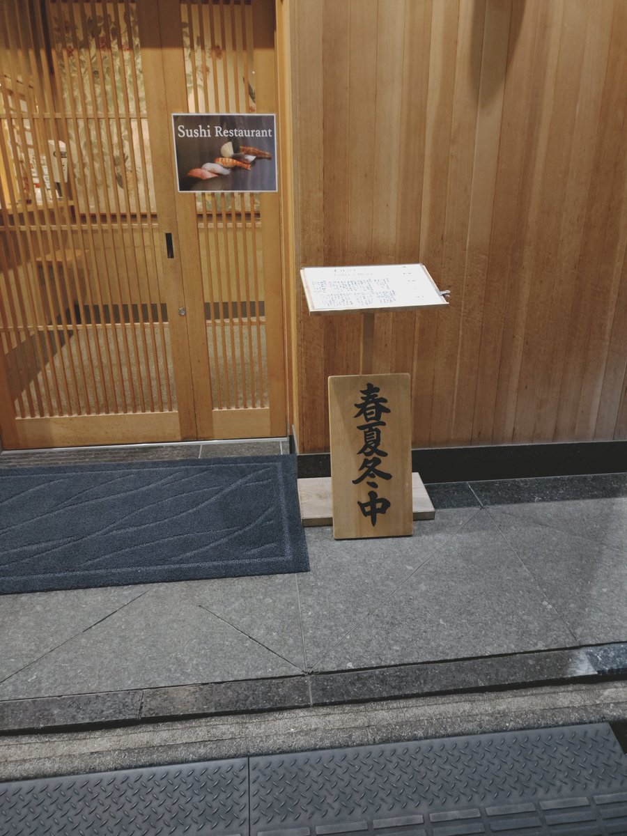 乙山法純 tweet media