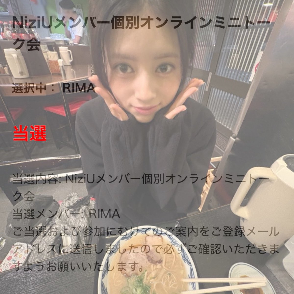 けんてぃん🍜🧦 tweet media