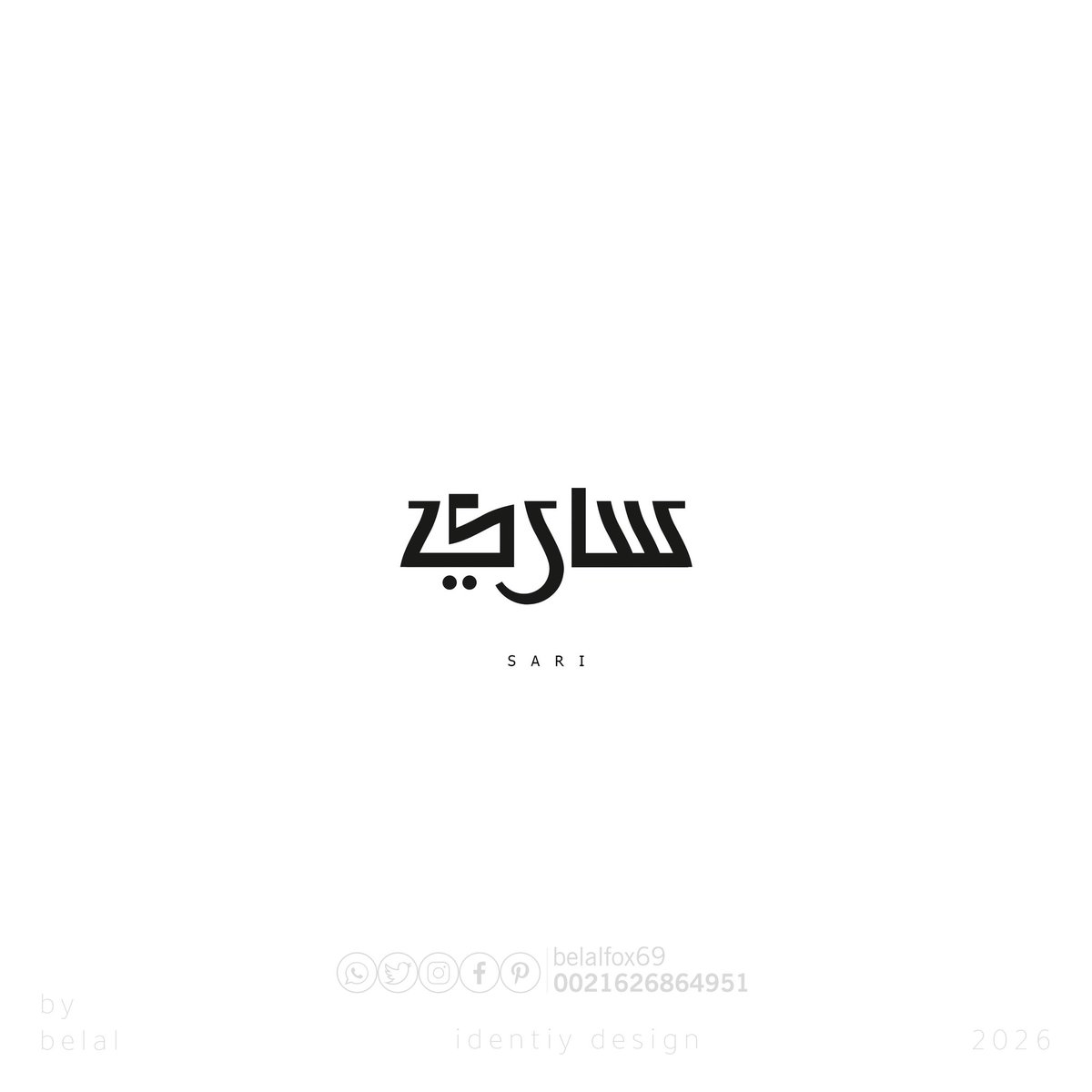 belal_203's tweet photo. #logo 
#Branding 
#شعار https://t.co/se2wSMkNIo