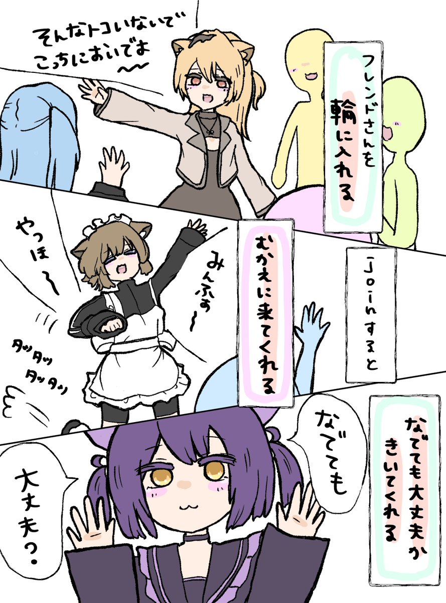 眠花みんふぁ tweet media