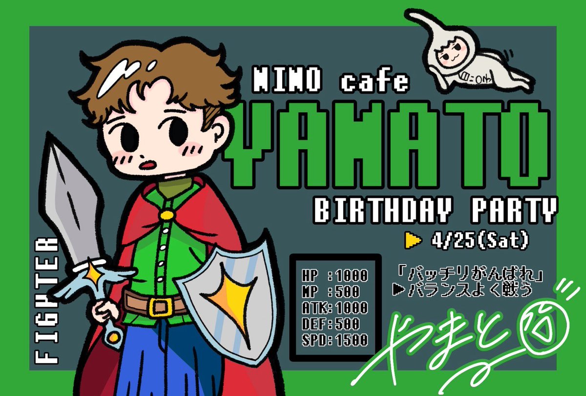 NINO_cafe's tweet photo. 【今週のニノカフェ】
4/14(火)〜4/17(金)
18:00〜23:00

※4/16(水)は都合により
臨時休業いたします🙇‍♂️🙇‍♂️

4/18(土)
18:00〜0:00
スタッフ
たくと　やまと

4/19(日)
15:00〜22:00
ニチカフェ https://t.co/Cm2nbZVKb9