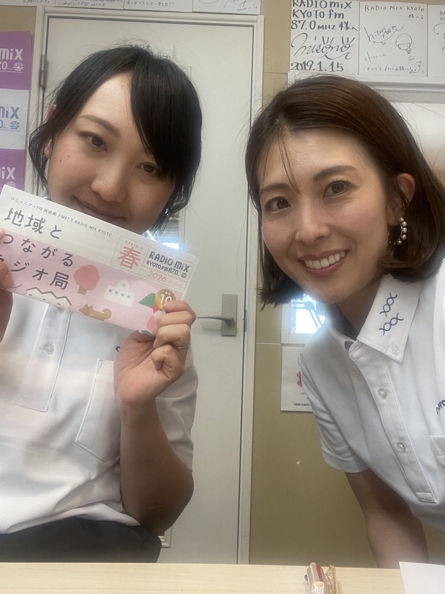 株式会社CyberomiX【公式】 tweet media