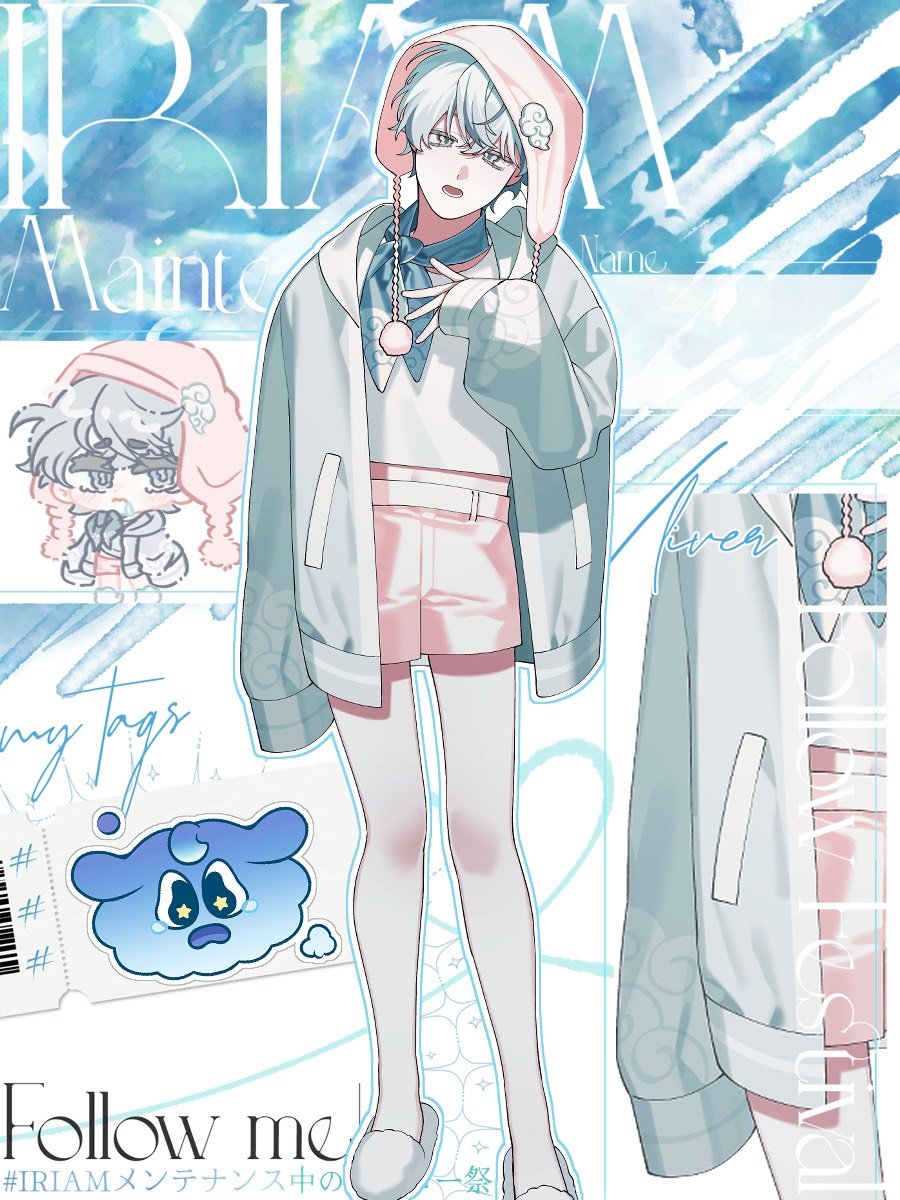 Iffity ☁️💤【IRIAM US】 tweet media