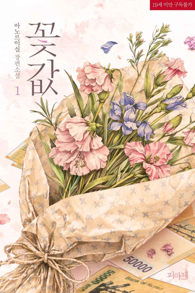 아노릇노릇 아노르이실 tweet media