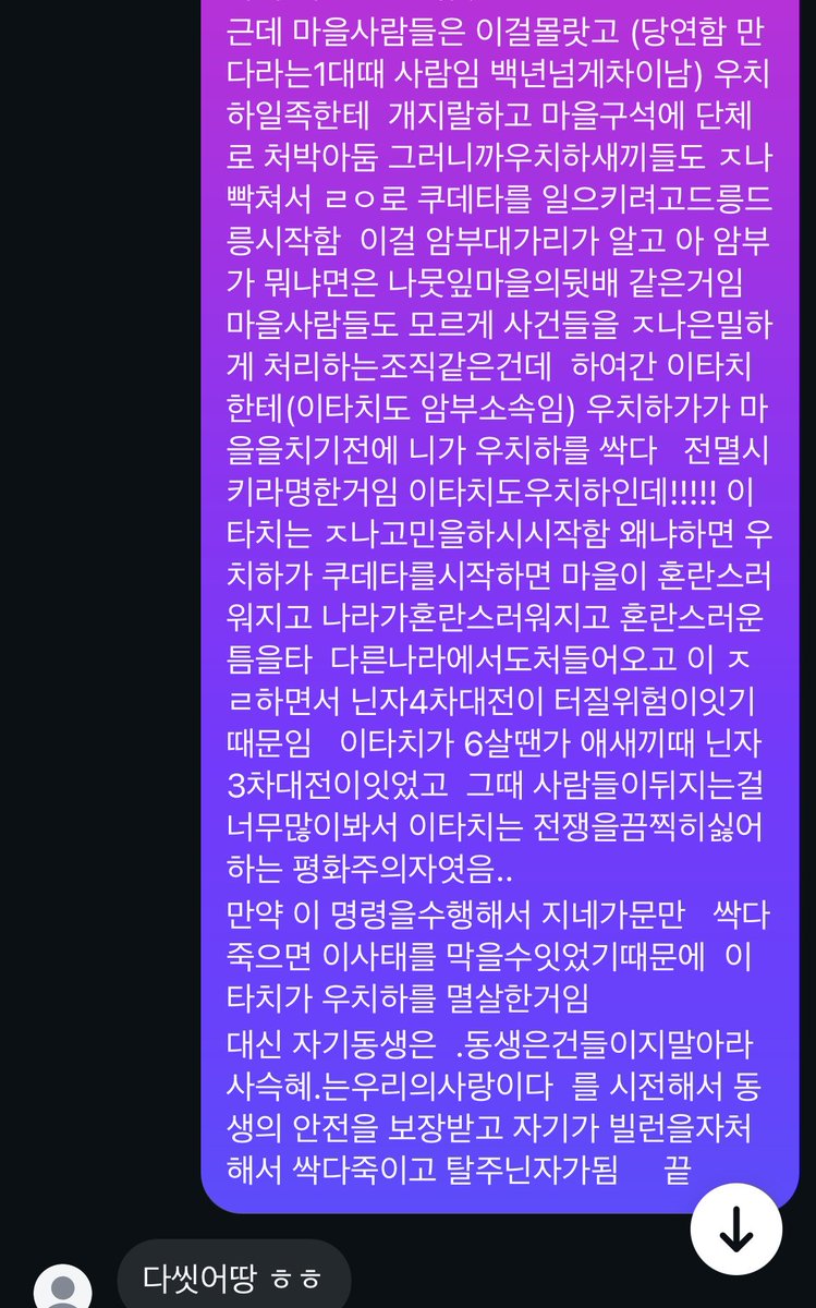 호잡이 tweet media