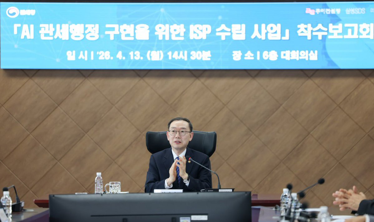 이명구 관세청장 tweet media