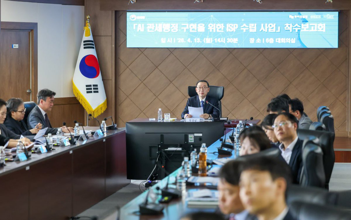 이명구 관세청장 tweet media