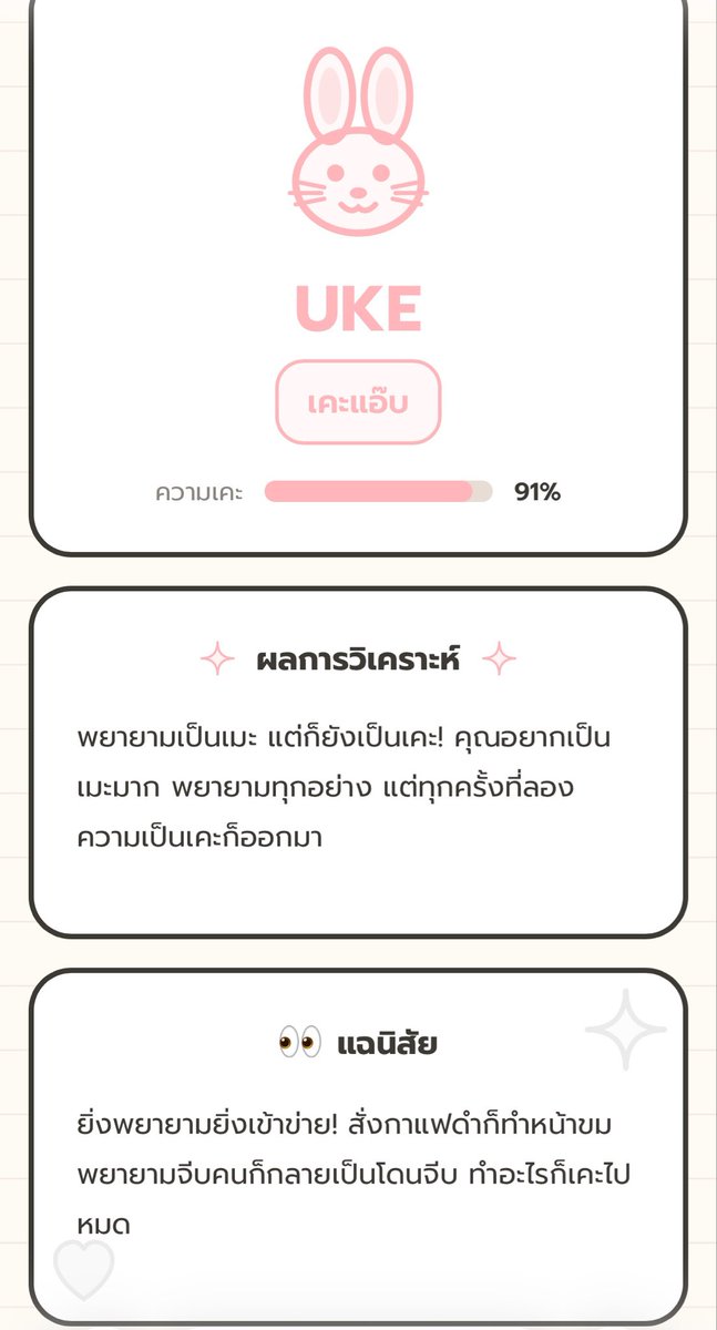 Khongkwan CMJ tweet media