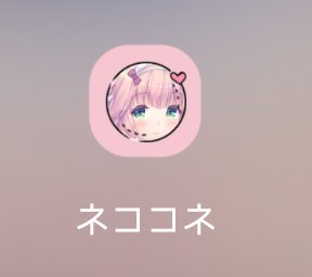 Kuroneko99 tweet media