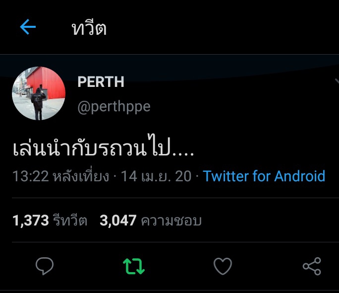 ppe2003perth's tweet image. 14.04.20 เล่นนำกับรถวนไป....
13.04.2026 สงกรานต์กับแซนต้า ปีแรกและครั้งแรกกกกก
