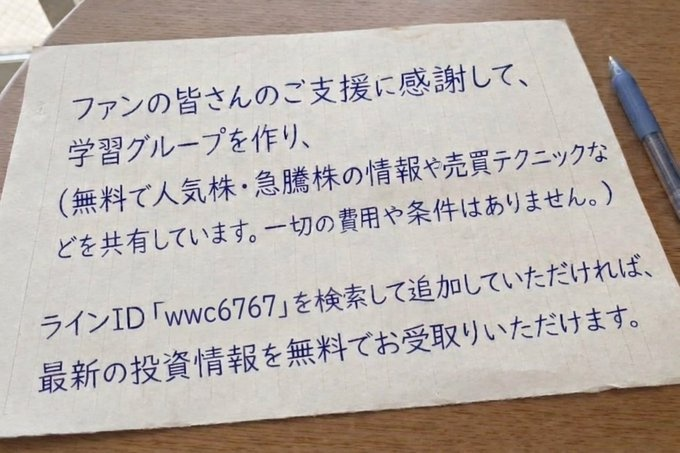 還元姿勢を問う投資家 tweet media