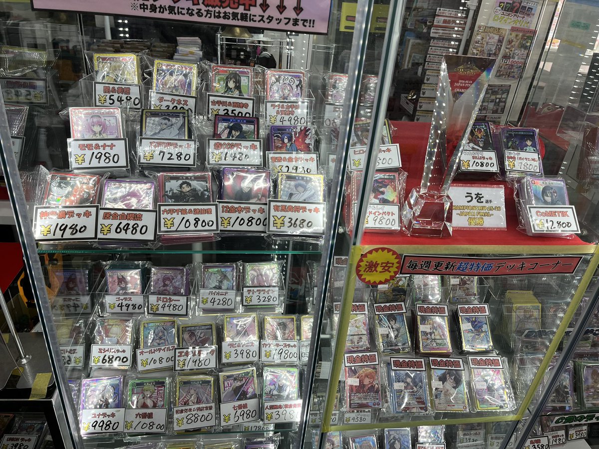 ユニオンアリーナ　まとめ売り【6034 ユニアリ #ユニオンアリーナ ˗ˏˋ 🌟本日オープンしました🌟 ˊˎ˗ トレカ