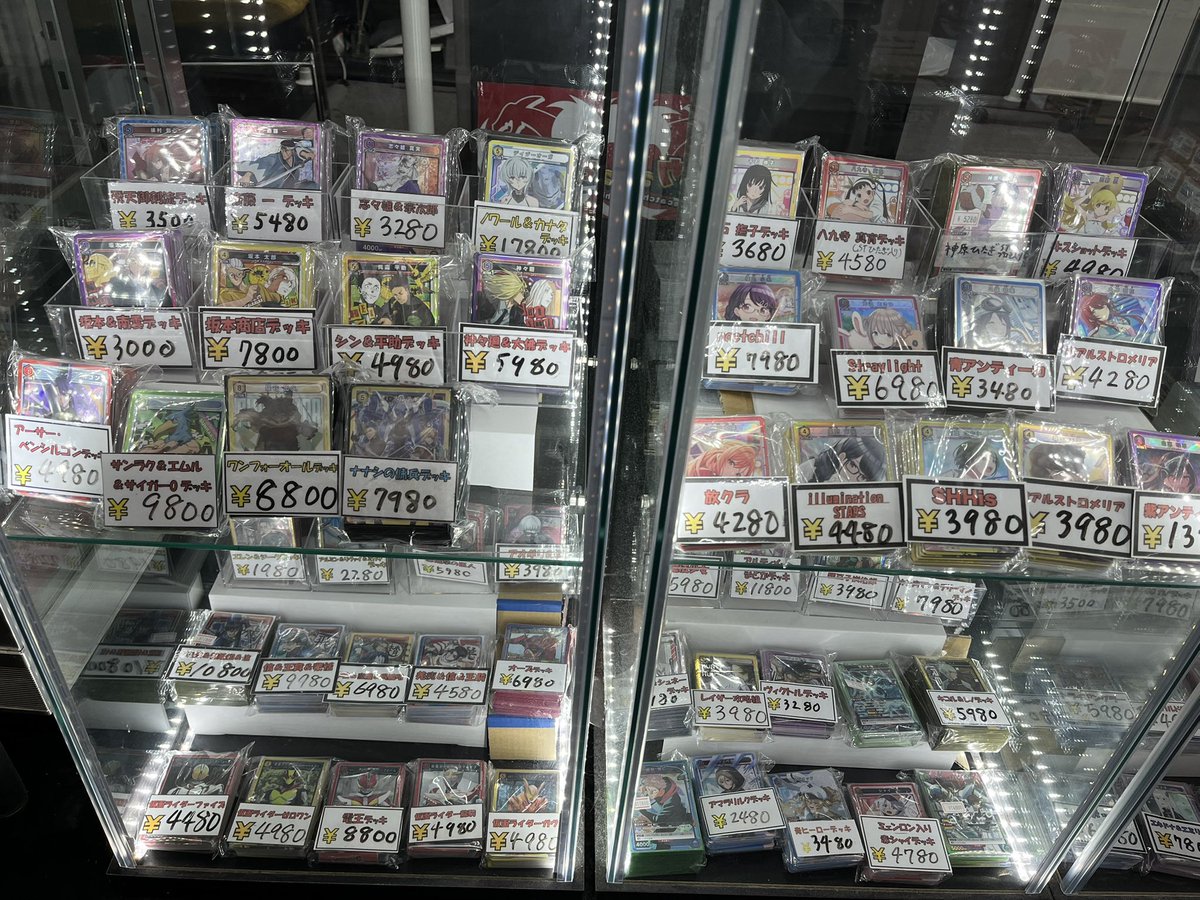 d*7様 ユニオンアリーナデッキまとめ売り d*7様 ユニオンアリーナデッキまとめ売り - メルカリ