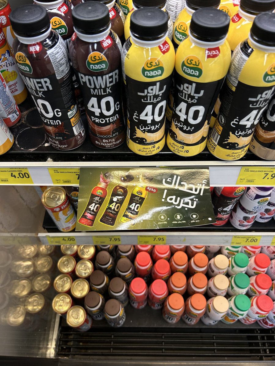 حمدان tweet media