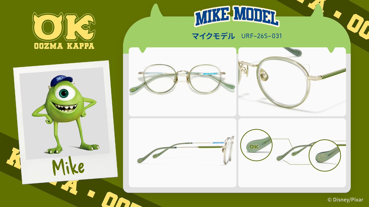 Ok Vs Ror Monsters University デザインⓂ️🏆 OK / ROR / PNK / HSS 『モンスターズ・ユニバーシティ』に登場する ...