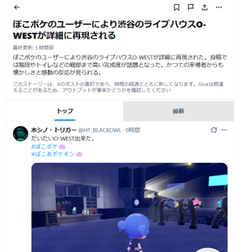 りゅうと tweet media