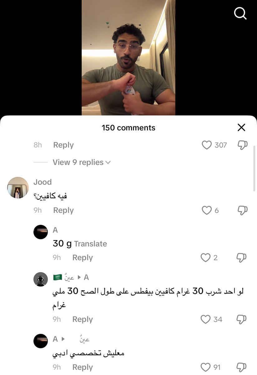 Abdullah tweet media