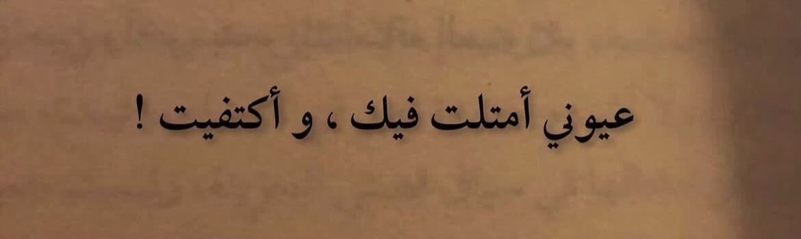 نجلاء حسن tweet media