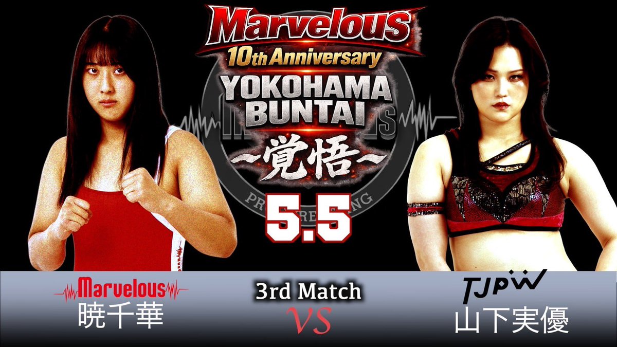 マーベラスプロレス Marvelous tweet media