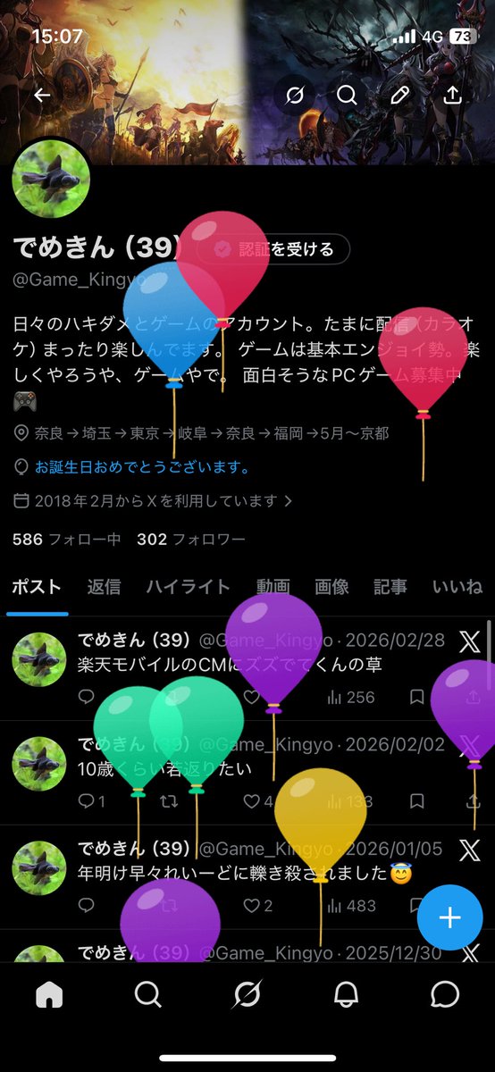 Game_Kingyo's tweet photo. 30代ラストも慌ただしく過ごします😇 https://t.co/xVwd87vYuX