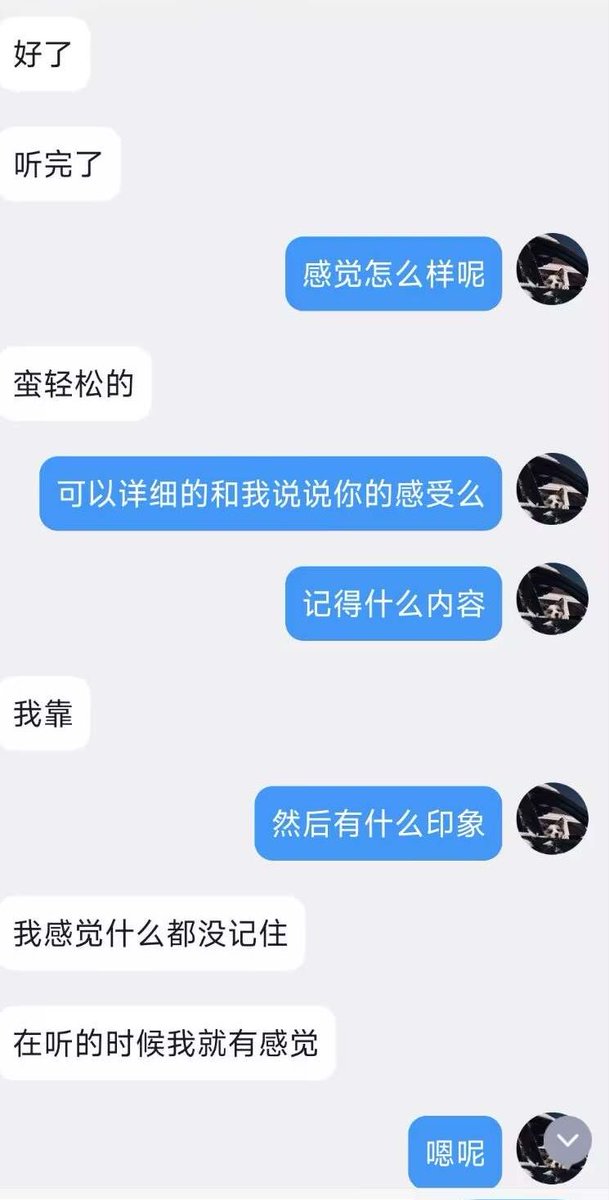 chenghaoss's tweet photo. 音频挑战系列碎碎念
说说这个音频的创作逻辑吧
我认为靠着一个音频就达到控��的概率极低，所以我的每个系列音频都有单独音频导入，这个挑战系列音频的导入会有三期
每一期都会让你更加的贴近我一些
甚至可以说是正向的
三期以后会分化成两个方向
恶堕以及正向
你真的能脱离���
我们dom是这样的
#催眠 https://t.co/NDdRAZlChh
