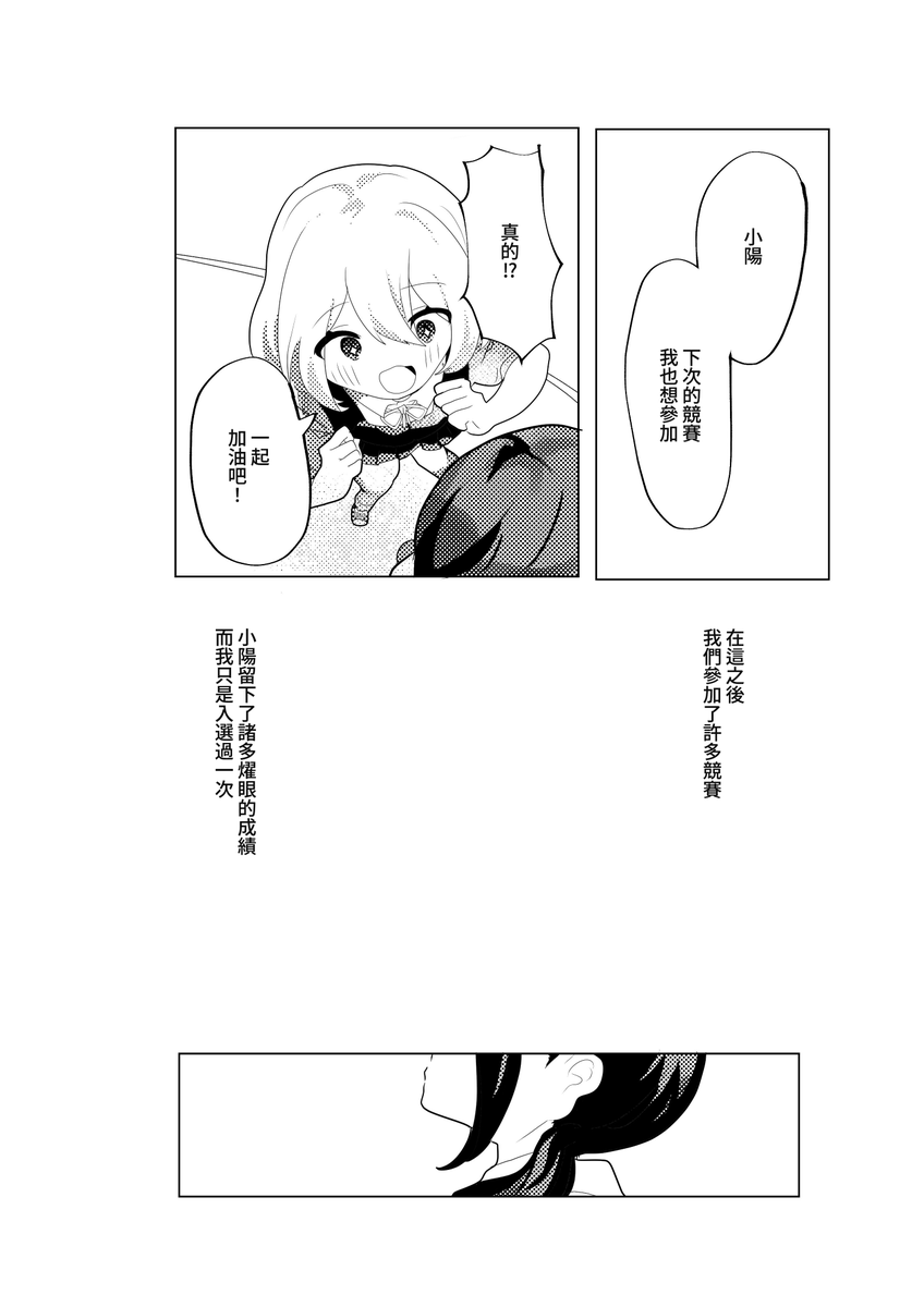 夏/信者垢 tweet media