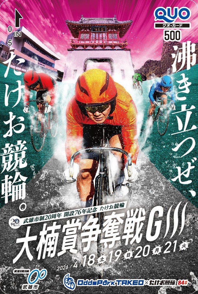 日刊スポーツ西部本社(九州・山口) tweet media